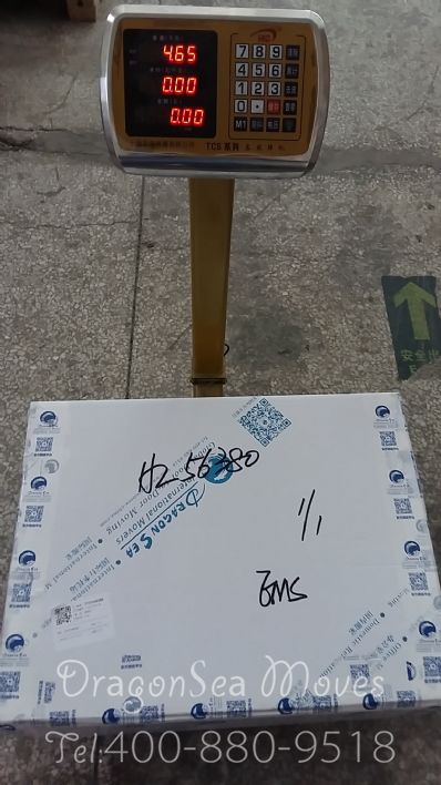 从福州市托运到日本