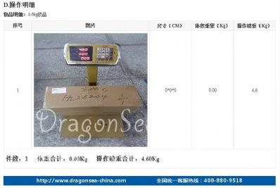 邮寄快递哪个平台便宜 150899163359465.jpg