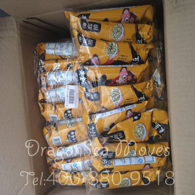 从上海市托运到美国