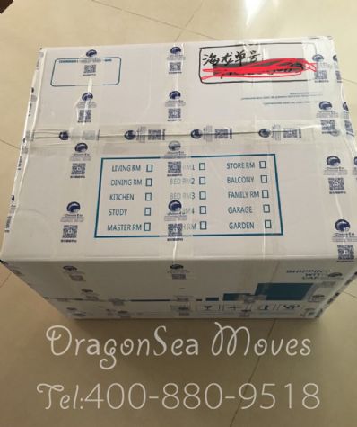 从上海市托运到瑞典