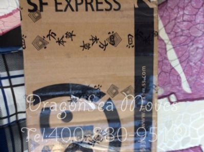 从上海市托运到英国