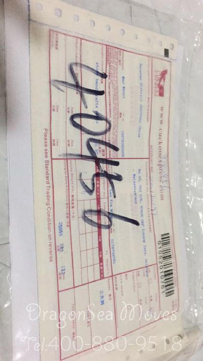 从深圳市托运到马来西亚(西)