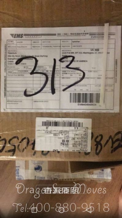 从天津市托运到美国
