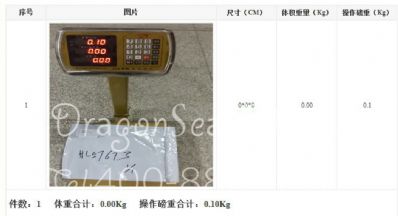 杭州市邮寄包裹美国，哪家物流便宜？