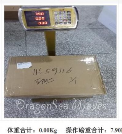 从青岛市托运到法国