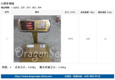 从潍坊市托运到德国