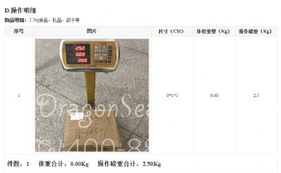 杭州市邮寄到美国价格，费用多少钱？