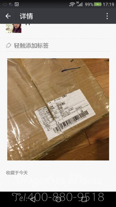 唐山市寄托运到美国，哪个公司最便宜？