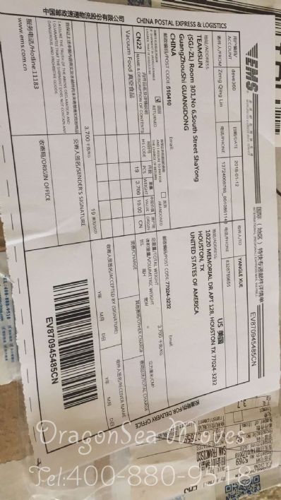 北京市寄托运到美国，哪个公司最便宜？