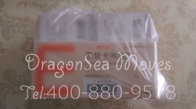 北京市托运到美国费用，找什么国际快递公司？