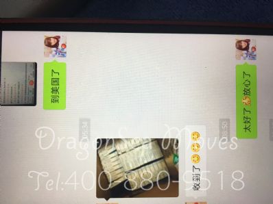 从天津市托运到美国