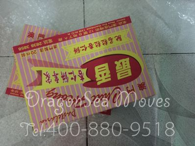 从广州市托运到加拿大