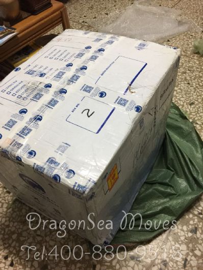 从北京市托运到中国台湾