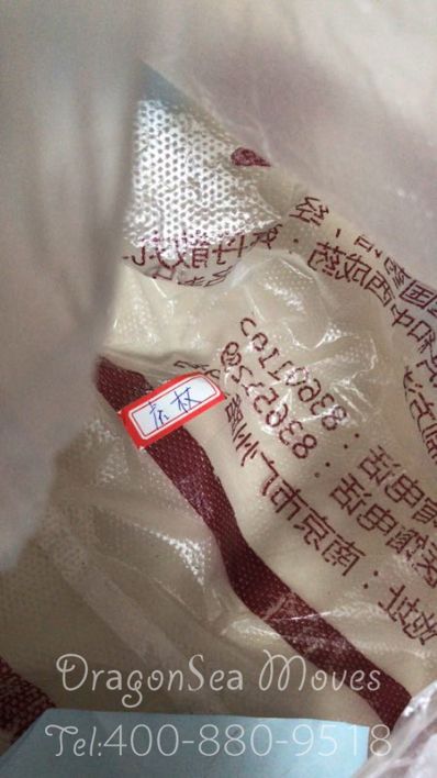 从南京市托运到日本