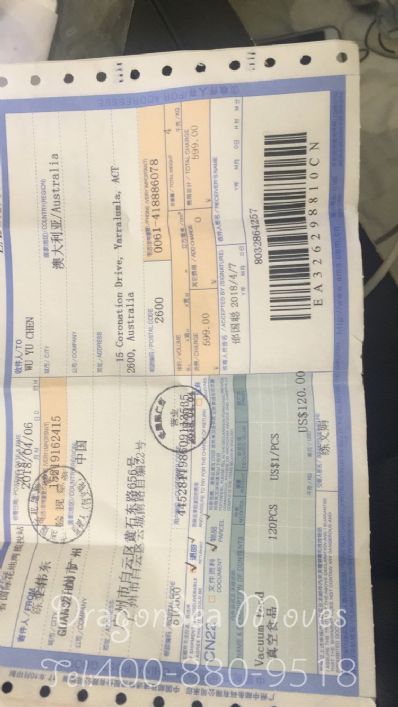 合肥市邮寄到澳大利亚价格，价格怎么算？