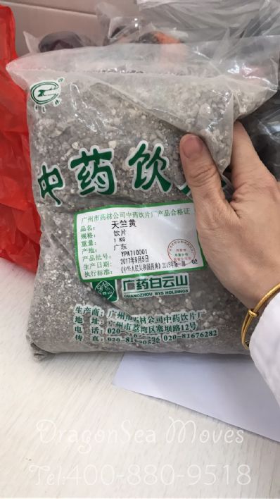 从广州市托运到澳大利亚