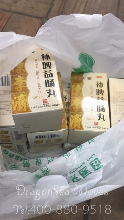 从广州市托运到澳大利亚