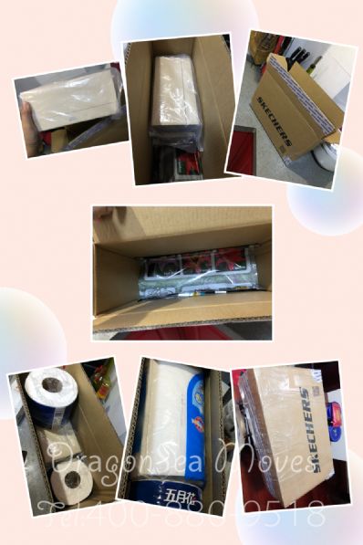 从上海市托运到美国