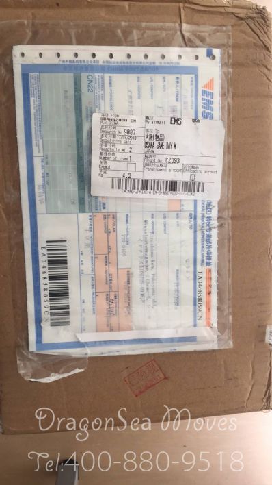 南京市国际邮递日本，怎么往国外寄快递？