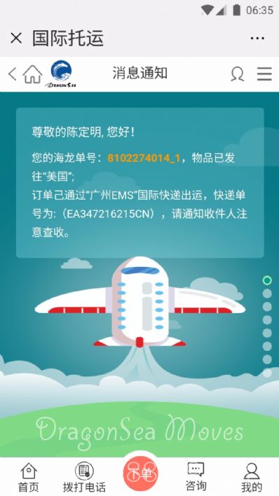 怎么样才能快速找到海外客户 154129752452497.jpg