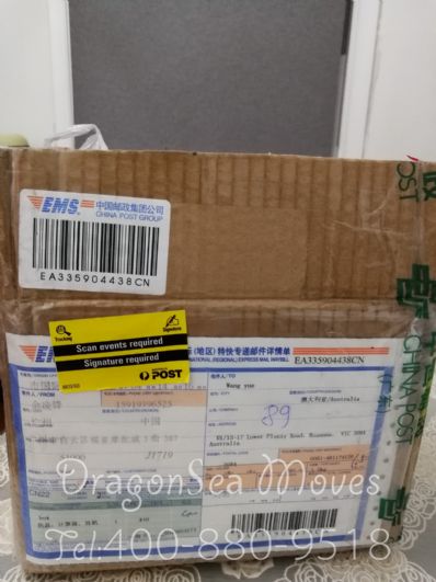 南京市国际邮递澳大利亚，怎么往国外寄快递？