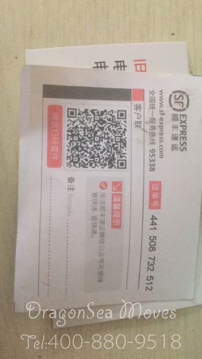 绍兴市邮寄到中国台湾价格，价格怎么算？