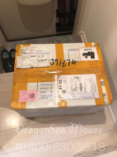 上海市国际邮递日本，怎么往国外寄快递？