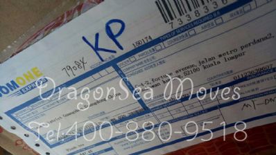 快递怎么收费 寄东西 155140662086922.jpg