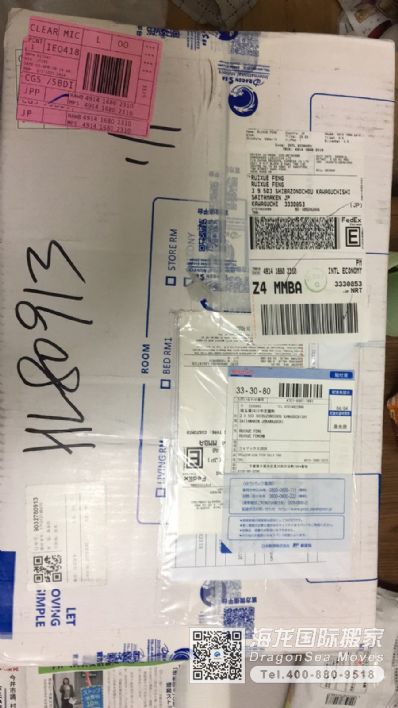 北京市邮寄包裹日本，哪家物流便宜？
