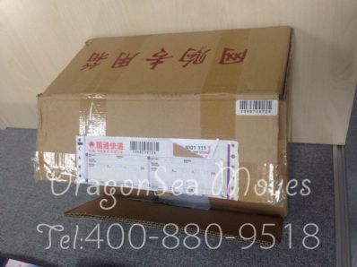 从北京市托运到新加坡