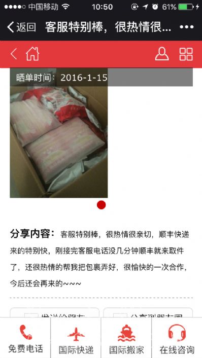 芜湖市邮政邮局快递日本价格查询，多久能到？
