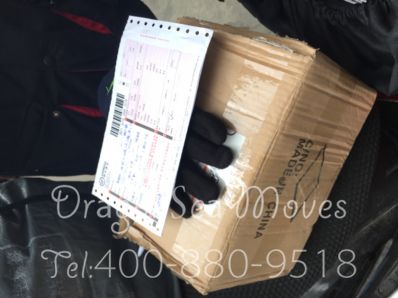 从成都市托运到日本