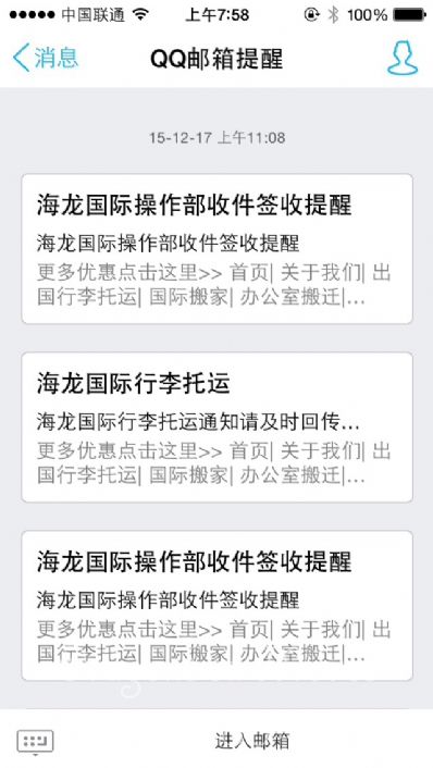 从北京市托运到瑞典