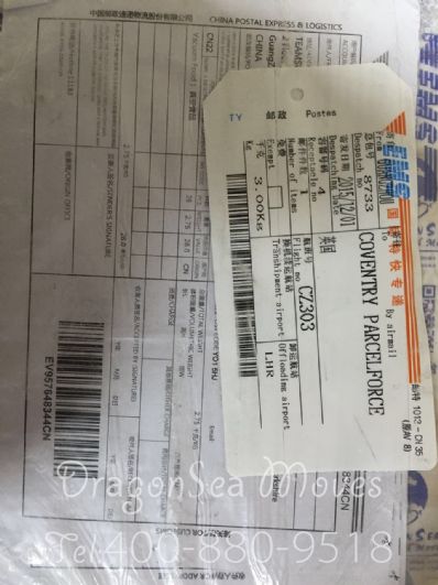 黄冈市往英国寄东西价格，哪个快递最便宜？