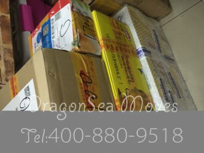 哈尔滨市邮寄到日本价格，费用多少钱？