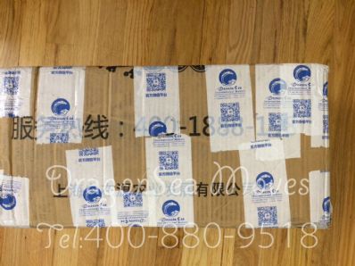 上海市托运到美国费用，找什么国际快递公司？