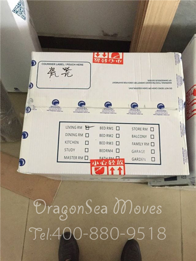 广州到新西兰海运国际搬家案例图二五