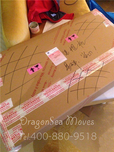 北京海运国际搬家到澳大利亚包装图十二