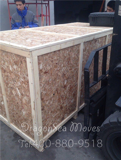 北京海运国际搬家到澳大利亚包装图二三