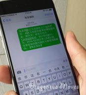 海运搬家公司系统通过邮件、短信提前告知督导联系信息、到达时间及注意事项