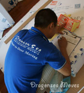 私人物品海运公司将易碎易损物品登记在提示表格