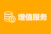 国内搬家公司