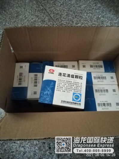 北京市邮寄药品到日本应该找什么公司？
